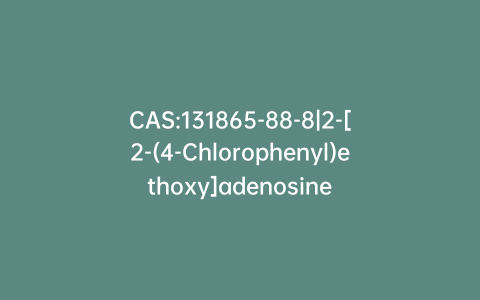 CAS:131865-88-8|2-[2-(4-Chlorophenyl)ethoxy]adenosine