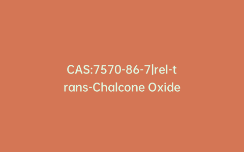 CAS:7570-86-7|rel-trans-Chalcone Oxide