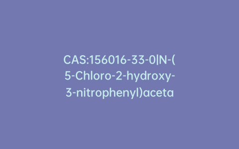 CAS:156016-33-0|N-(5-Chloro-2-hydroxy-3-nitrophenyl)acetamide