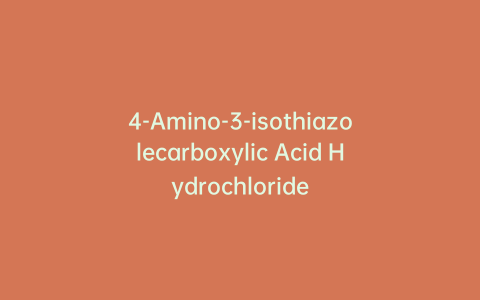 4-Amino-3-isothiazolecarboxylic Acid Hydrochloride