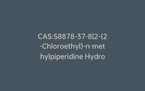 CAS:58878-37-8|2-(2-Chloroethyl)-n-methylpiperidine Hydrochloride