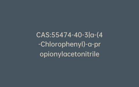 CAS:55474-40-3|a-(4-Chlorophenyl)-a-propionylacetonitrile
