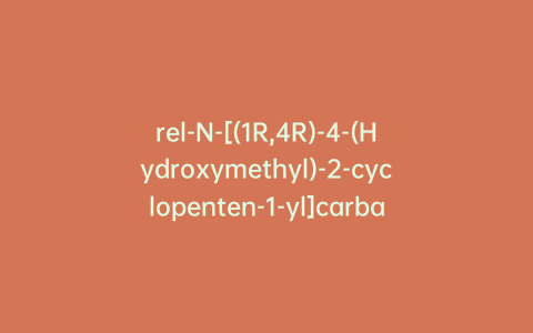 rel-N-[(1R,4R)-4-(Hydroxymethyl)-2-cyclopenten-1-yl]carbamic Acid 1,1-Dimethylethyl Ester