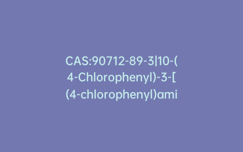 CAS:90712-89-3|10-(4-Chlorophenyl)-3-[(4-chlorophenyl)amino]-2(10H)-phenazinone