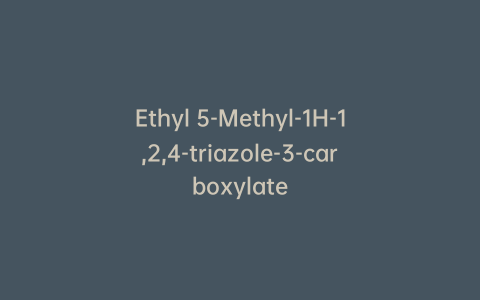 Ethyl 5-Methyl-1H-1,2,4-triazole-3-carboxylate