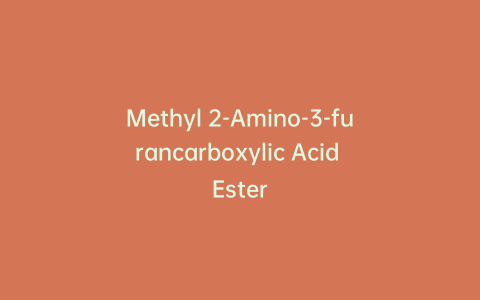 Methyl 2-Amino-3-furancarboxylic Acid Ester