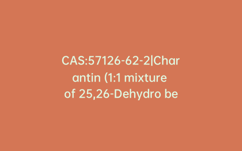 CAS:57126-62-2|Charantin (1:1 mixture of 25,26-Dehydro beta-Sitosterol beta-D-Glucoside and beta-Sitosterol beta-D-Glucoside)