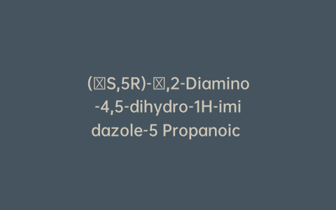 (αS,5R)-α,2-Diamino-4,5-dihydro-1H-imidazole-5 Propanoic Acid