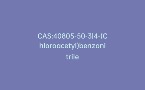 CAS:40805-50-3|4-(Chloroacetyl)benzonitrile