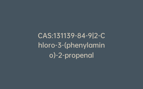 CAS:131139-84-9|2-Chloro-3-(phenylamino)-2-propenal