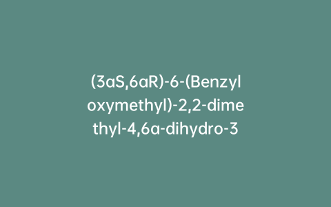 (3aS,6aR)-6-(Benzyloxymethyl)-2,2-dimethyl-4,6a-dihydro-3aH-cyclopenta[d][1,3]dioxol-4-ol