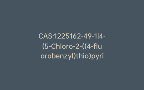 CAS:1225162-49-1|4-(5-Chloro-2-((4-fluorobenzyl)thio)pyrimidine-4-carboxamido)butanoic Acid