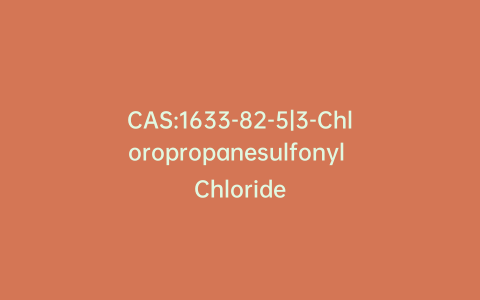 CAS:1633-82-5|3-Chloropropanesulfonyl Chloride