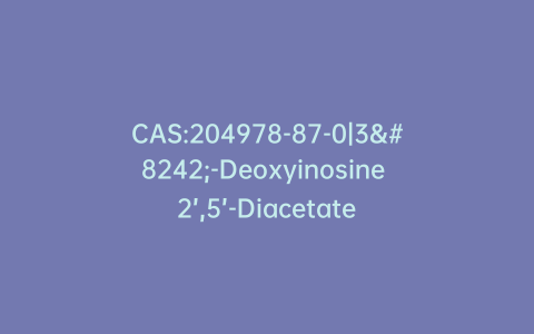 CAS:204978-87-0|3′-Deoxyinosine 2’,5’-Diacetate