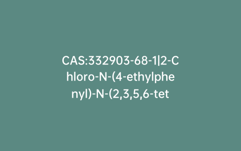 CAS:332903-68-1|2-Chloro-N-(4-ethylphenyl)-N-(2,3,5,6-tetrafluorophenyl)acetamide