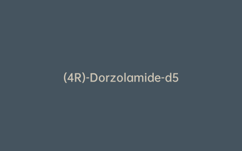 (4R)-Dorzolamide-d5