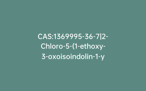 CAS:1369995-36-7|2-Chloro-5-(1-ethoxy-3-oxoisoindolin-1-yl)benzenesulfonamide