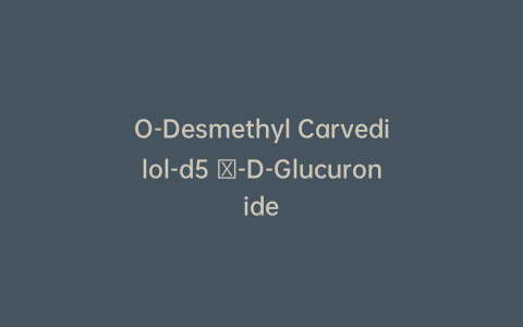 O-Desmethyl Carvedilol-d5 β-D-Glucuronide