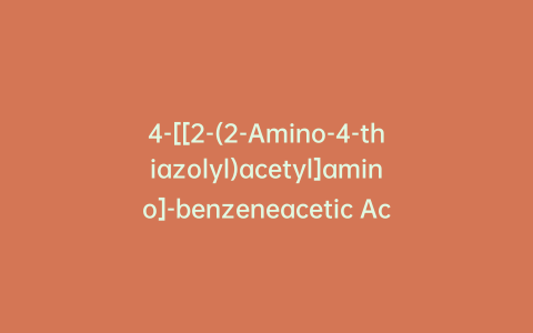 4-[[2-(2-Amino-4-thiazolyl)acetyl]amino]-benzeneacetic Acid