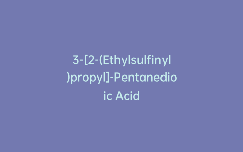 3-[2-(Ethylsulfinyl)propyl]-Pentanedioic Acid