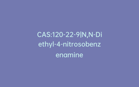 CAS:120-22-9|N,N-Diethyl-4-nitrosobenzenamine