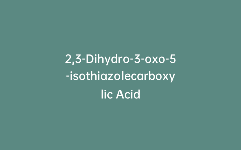 2,3-Dihydro-3-oxo-5-isothiazolecarboxylic Acid