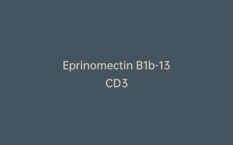 Eprinomectin B1b-13CD3