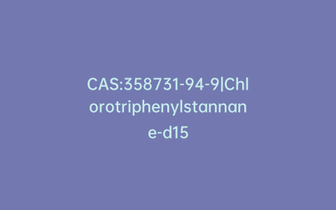 CAS:358731-94-9|Chlorotriphenylstannane-d15