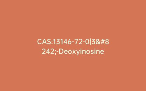 CAS:13146-72-0|3′-Deoxyinosine