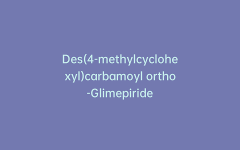 Des(4-methylcyclohexyl)carbamoyl ortho-Glimepiride
