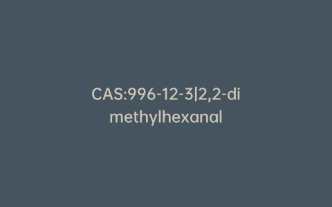 CAS:996-12-3|2,2-dimethylhexanal