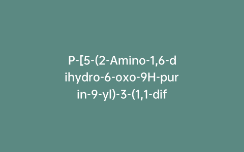 P-[5-(2-Amino-1,6-dihydro-6-oxo-9H-purin-9-yl)-3-(1,1-difluoropenten)-1-yl]phosphonic Acid