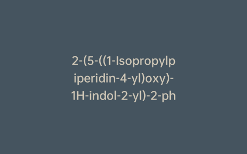 2-(5-((1-Isopropylpiperidin-4-yl)oxy)-1H-indol-2-yl)-2-phenylethanol