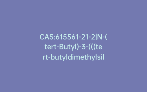 CAS:615561-21-2|N-(tert-Butyl)-3-(((tert-butyldimethylsilyl)oxy)methyl)-N’-(4-ethylbenzoyl)-5-methylbenzohydrazide