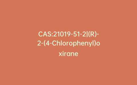 CAS:21019-51-2|(R)-2-(4-Chlorophenyl)oxirane