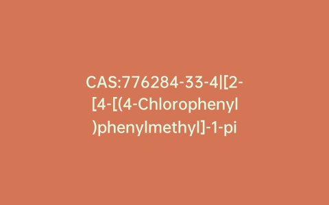 CAS:776284-33-4|[2-[4-[(4-Chlorophenyl)phenylmethyl]-1-piperazinyl]ethoxy]acetyl Chloride