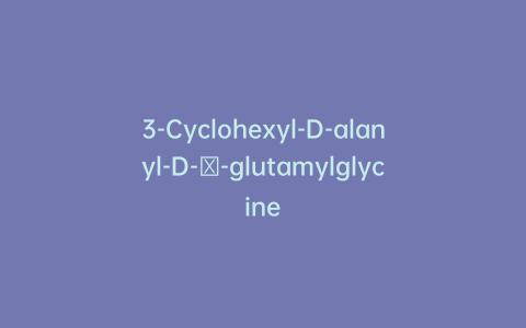 3-Cyclohexyl-D-alanyl-D-α-glutamylglycine