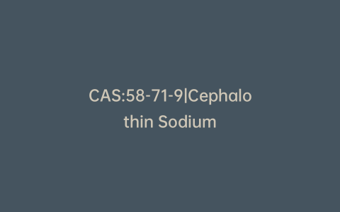 CAS:58-71-9|Cephalothin Sodium
