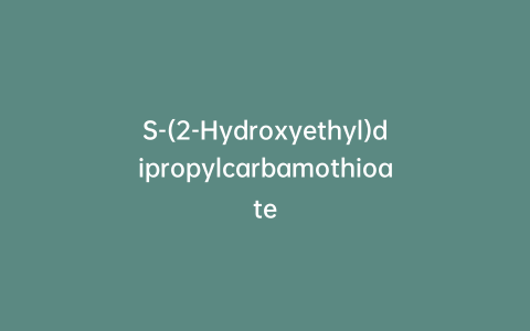 S-(2-Hydroxyethyl)dipropylcarbamothioate