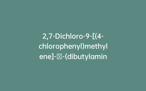 2,7-Dichloro-9-[(4-chlorophenyl)methylene]-β-(dibutylamino)-9H-fluorene-4-ethanol (Lumefantrine Impurity A)