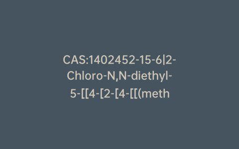 CAS:1402452-15-6|2-Chloro-N,N-diethyl-5-[[4-[2-[4-[[(methylamino)carbonyl]amino]phenyl]-4-pyridinyl]-2-pyrimidinyl]amino]benzenesulfonamide