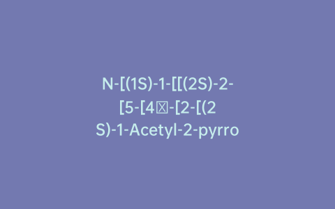 N-[(1S)-1-[[(2S)-2-[5-[4′-[2-[(2S)-1-Acetyl-2-pyrrolidinyl]-1H-imidazol-5-yl][1,1′-biphenyl]-4-yl]-1H-imidazol-2-yl]-1-pyrrolidinyl]carbonyl]-2-methylpropyl]-, methyl ester carbamic acid
