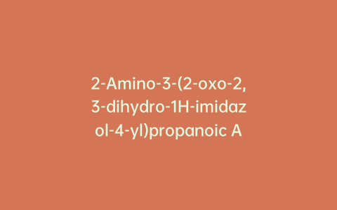 2-Amino-3-(2-oxo-2,3-dihydro-1H-imidazol-4-yl)propanoic Acid Hydrochloride