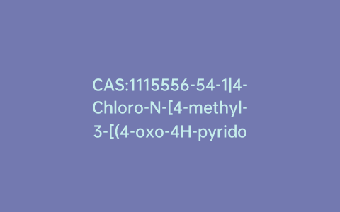 CAS:1115556-54-1|4-Chloro-N-[4-methyl-3-[(4-oxo-4H-pyrido[1,2-a]pyrimidin-2-yl)methoxy]phenyl]benzamide