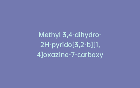 Methyl 3,4-dihydro-2H-pyrido[3,2-b][1,4]oxazine-7-carboxylate