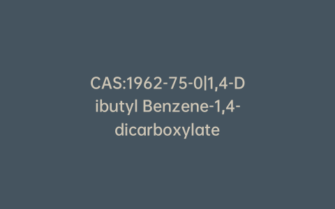 CAS:1962-75-0|1,4-Dibutyl Benzene-1,4-dicarboxylate