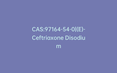 CAS:97164-54-0|(E)-Ceftriaxone Disodium