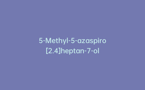 5-Methyl-5-azaspiro[2.4]heptan-7-ol