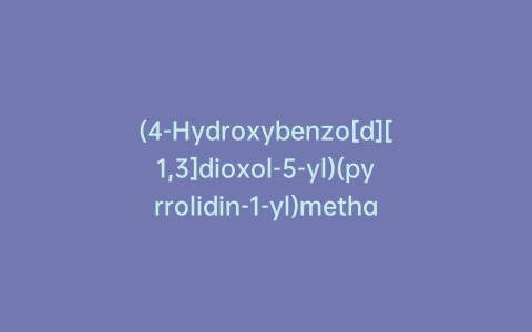 (4-Hydroxybenzo[d][1,3]dioxol-5-yl)(pyrrolidin-1-yl)methanone