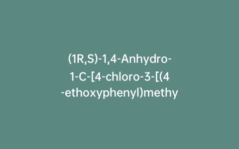 (1R,S)-1,4-Anhydro-1-C-[4-chloro-3-[(4-ethoxyphenyl)methyl]phenyl]-D-glucitol